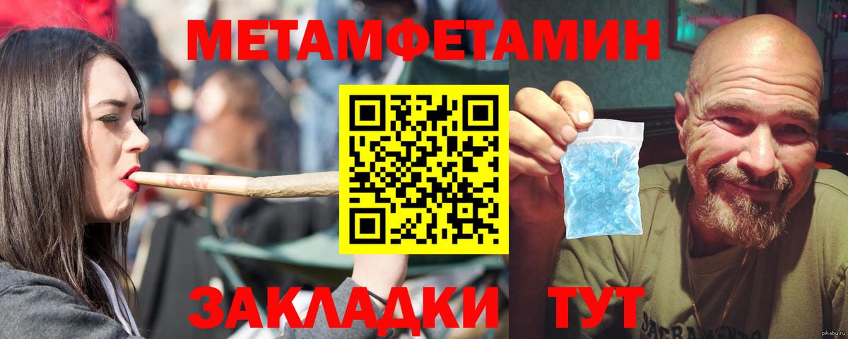 АМФ  Амфетамин 97%  Вход с VPN  Старая Купавна 