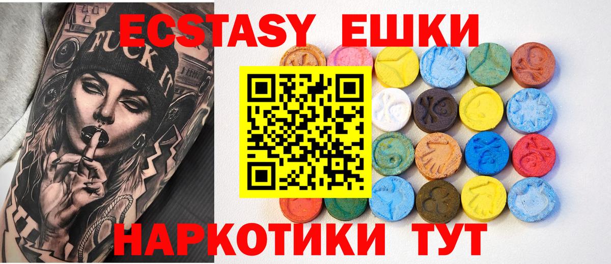 ЭКСТАЗИ louis Vuitton Старая Купавна