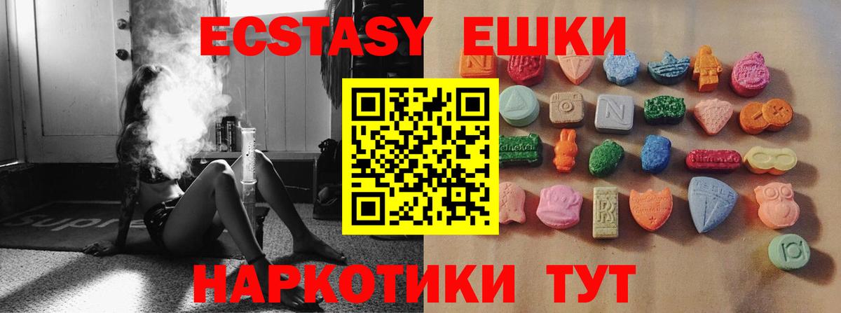 Старая Купавна  Экстази DUBAI  ЭКСТАЗИ  Вход с VPN  ЭКСТАЗИ louis Vuitton 