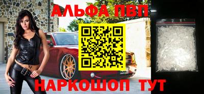 мет Будённовск