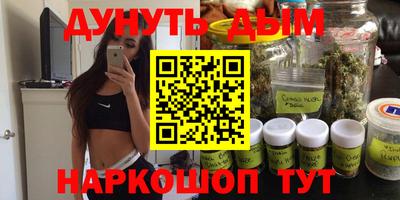 мет Будённовск