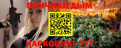 мдма Бугуруслан