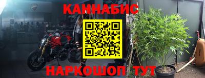мет Будённовск