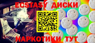 мефедрон мука Бузулук