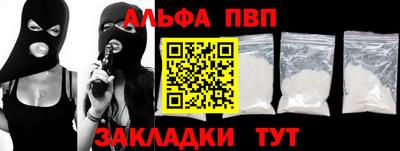 мефедрон мука Бузулук