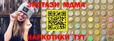 соль курить ск Новозыбков