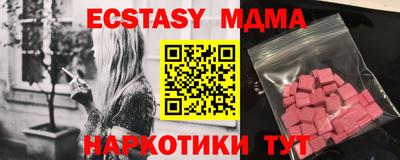 круглые Новодвинск