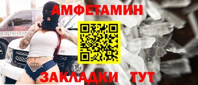 мет Будённовск
