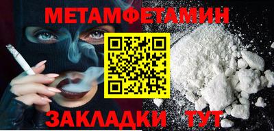 мефедрон мука Бузулук