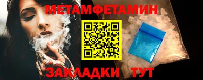 мет Будённовск