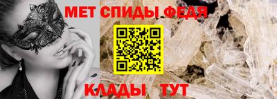 мет Будённовск