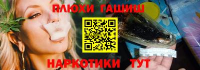 бутират Новокубанск