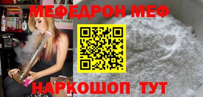 мефедрон мука Бузулук