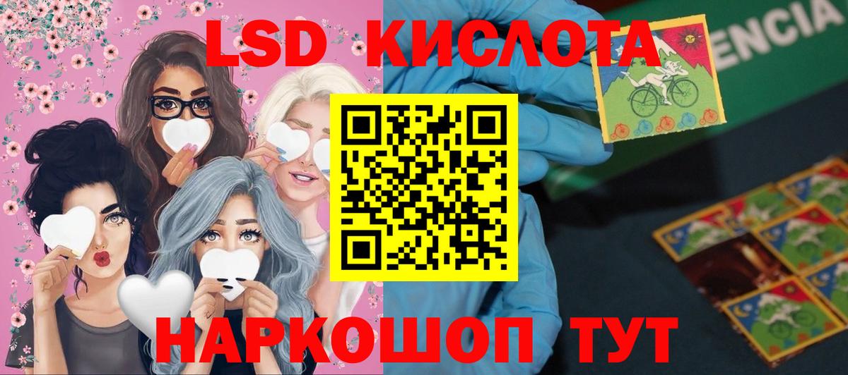 Старая Купавна  Лсд 25 экстази кислота  Лсд 25 экстази ecstasy  Вход с VPN 