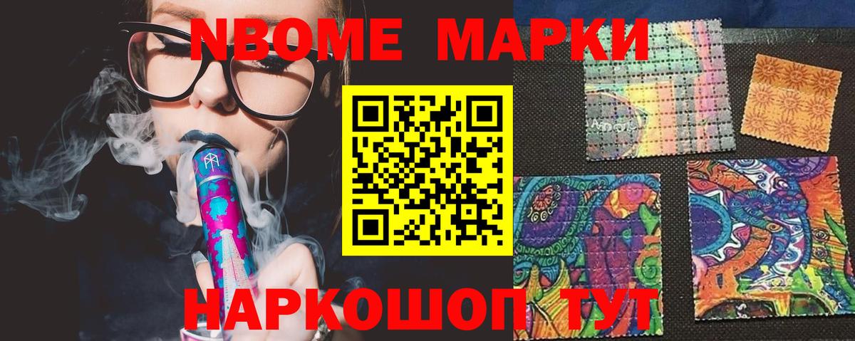 LSD-25 экстази кислота Старая Купавна