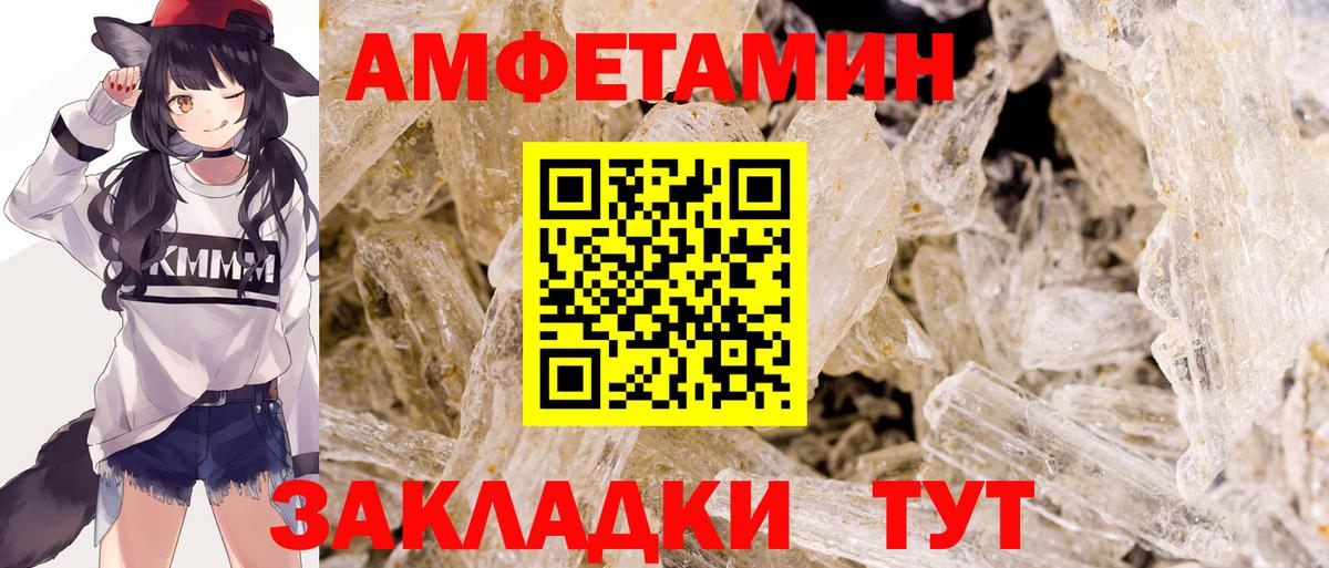 Старая Купавна  Метамфетамин Methamphetamine  МЕТАМФЕТАМИН  Вход с VPN 