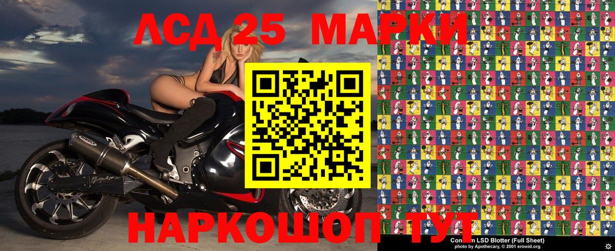 Марки N-bome 1,5мг  Вход с VPN  Старая Купавна  Марки NBOMe  даркнет сайт  Марки N-bome 1,5мг 
